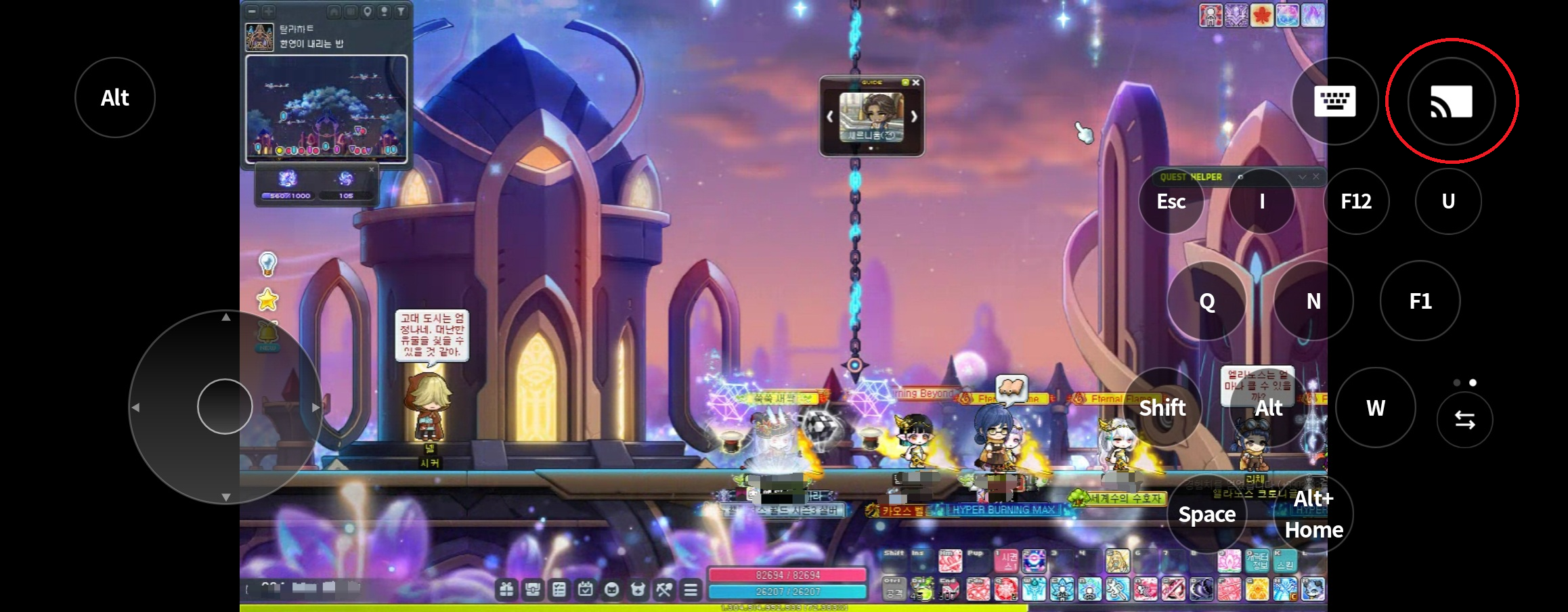 원격 플레이 화면 우측 상단 설정 버튼 위치