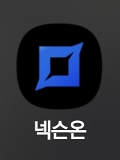 넥슨온 앱 아이콘